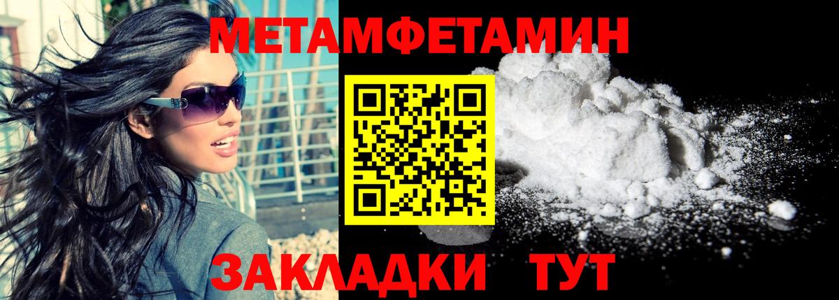 АМФ  АМФЕТАМИН Premium  Вход с VPN  Соликамск 