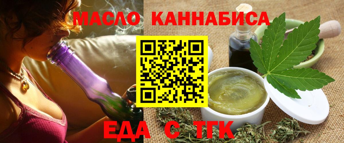 Canna-Cookies марихуана  Вход с VPN  Соликамск 
