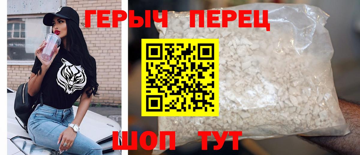ГЕРОИН афганец Соликамск