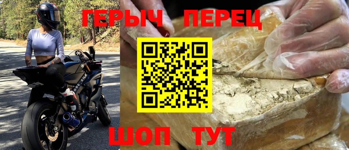 Соликамск  Героин герыч  Вход с VPN 