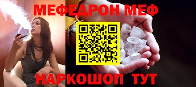 СК Сланцы