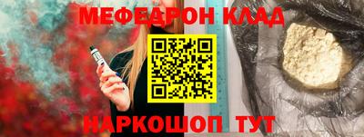 СК Сланцы