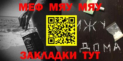 мдпв Славянск-на-Кубани