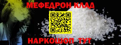 дмт Славгород