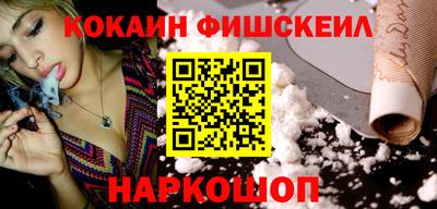 СК Сланцы