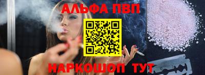 мдпв Славянск-на-Кубани