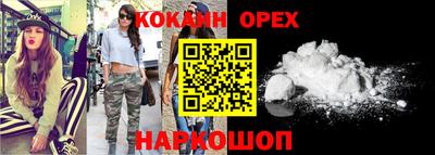 СК Сланцы