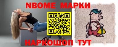 дмт Славгород