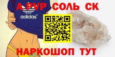 дмт Славгород