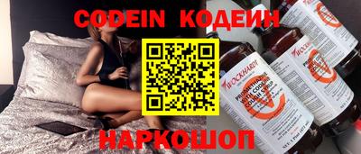 мдпв Славянск-на-Кубани