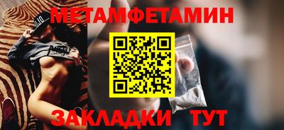 СК Сланцы