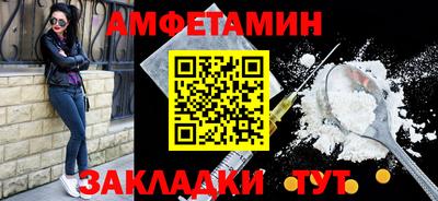 мдпв Славянск-на-Кубани