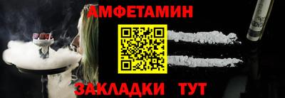 СК Сланцы