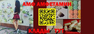 мдпв Славянск-на-Кубани