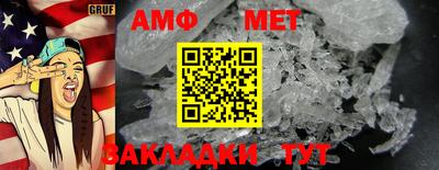 дмт Славгород