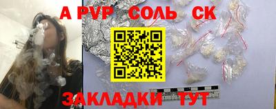 СК Сланцы