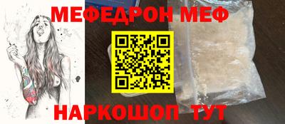 СК Сланцы
