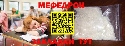 мдпв Славянск-на-Кубани