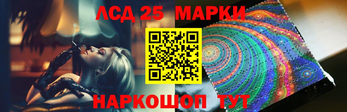 Соликамск  ЛСД экстази ecstasy  Лсд 25 экстази ecstasy  ссылка на мегу ссылка  Вход с VPN  Лсд 25 экстази 