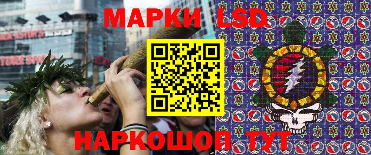 Марки N-bome 1,8мг Соликамск