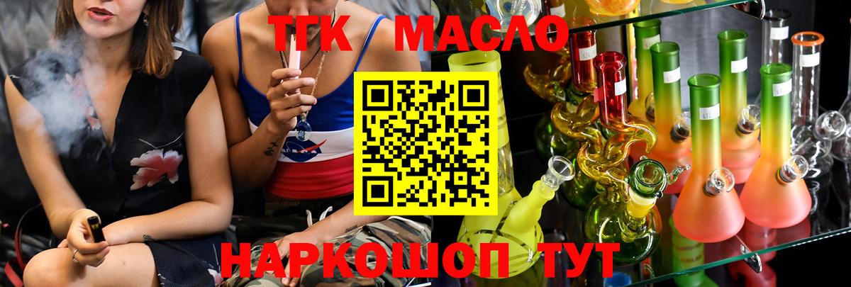 Соликамск  ТГК Wax  Вход с VPN 