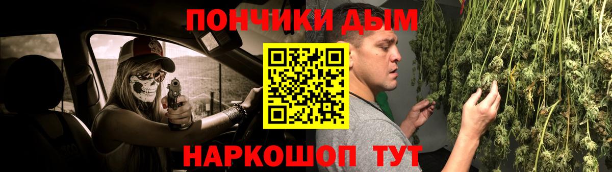Конопля AK-47  Вход с VPN  Бошки марихуана THC 21%  Соликамск  Каннабис план 